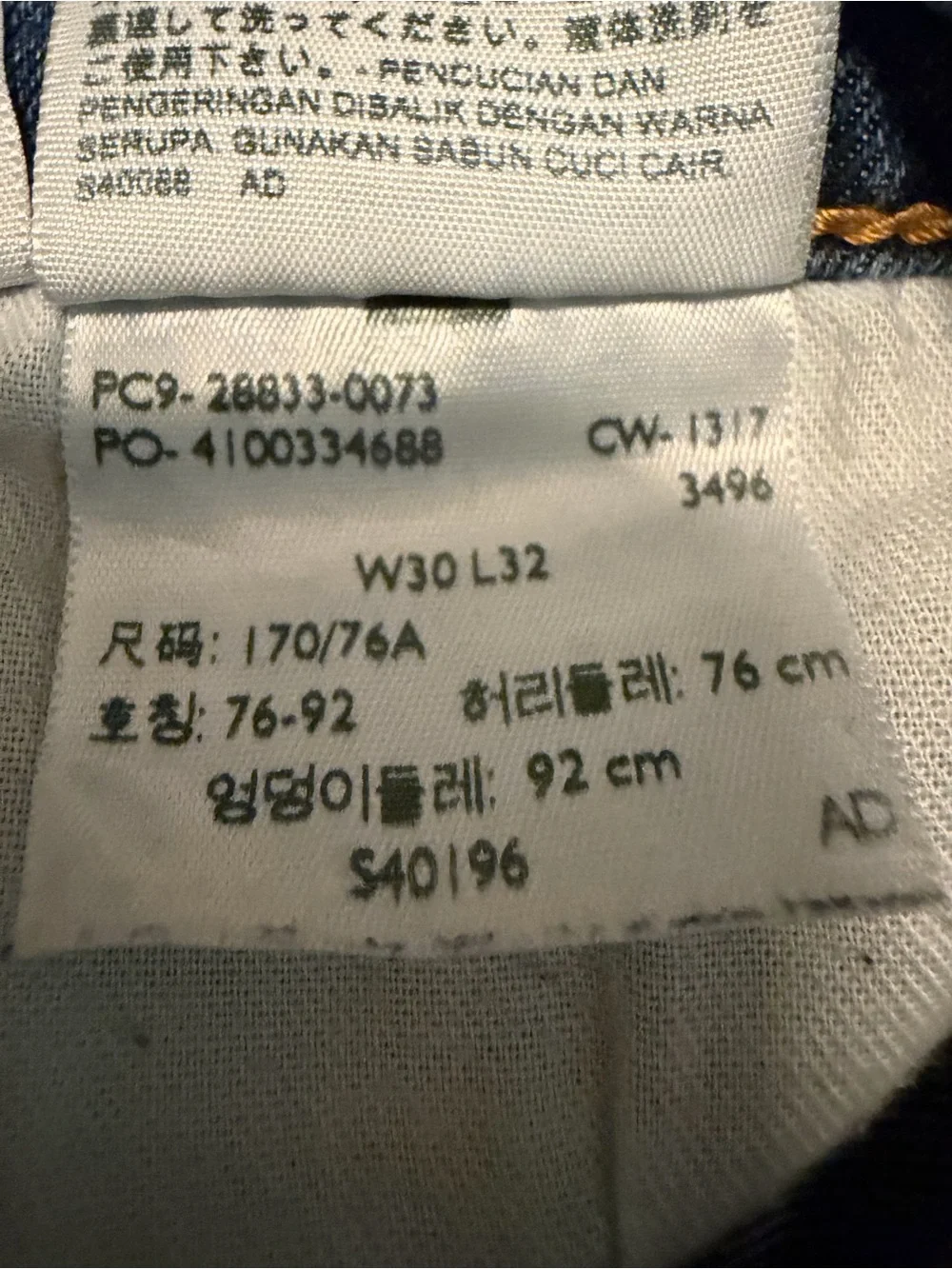 Levi's Skinny Jeans in Dark Blue Wash